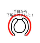連絡役（個別スタンプ：4）