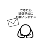 連絡役（個別スタンプ：5）