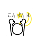 連絡役（個別スタンプ：8）