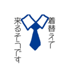 連絡役（個別スタンプ：14）