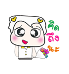 Hello my name is Kajima...^^（個別スタンプ：25）