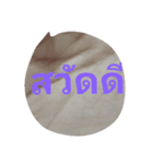nynekubpom（個別スタンプ：5）