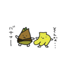 味わい生活①（個別スタンプ：22）