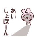 【あい】の名前うさぎ（個別スタンプ：37）