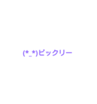 ハロー ハッピースタンプ（個別スタンプ：2）