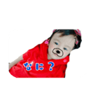 maotan2（個別スタンプ：5）