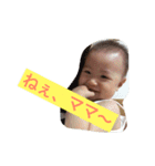 あたち、ことみだよ！（個別スタンプ：1）
