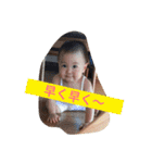 あたち、ことみだよ！（個別スタンプ：5）