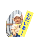 あたち、ことみだよ！（個別スタンプ：7）