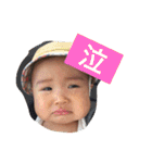 あたち、ことみだよ！（個別スタンプ：12）