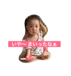 あたち、ことみだよ！（個別スタンプ：13）