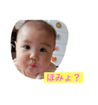 あたち、ことみだよ！（個別スタンプ：14）