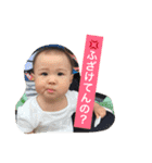 あたち、ことみだよ！（個別スタンプ：20）