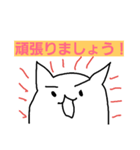 nyanta no nitizyou（個別スタンプ：1）