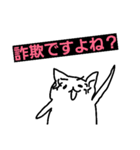 nyanta no nitizyou（個別スタンプ：3）