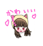 nyanta no nitizyou（個別スタンプ：6）