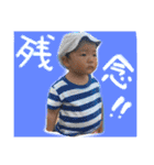 yuu----ton（個別スタンプ：2）