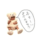 yuu----ton（個別スタンプ：22）