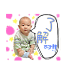 yuu----ton（個別スタンプ：36）