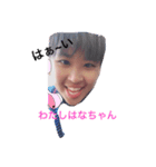 北川華ちゃん（個別スタンプ：3）