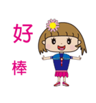 Cute happy attitude（個別スタンプ：8）