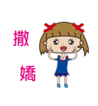 Cute happy attitude（個別スタンプ：19）