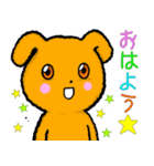 ワンワン★（個別スタンプ：1）