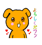 ワンワン★（個別スタンプ：3）