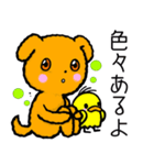 ワンワン★（個別スタンプ：4）