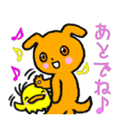 ワンワン★（個別スタンプ：15）