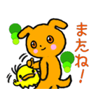 ワンワン★（個別スタンプ：16）