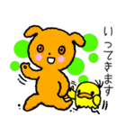 ワンワン★（個別スタンプ：17）