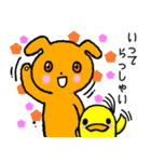 ワンワン★（個別スタンプ：18）