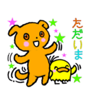 ワンワン★（個別スタンプ：19）