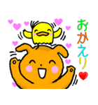 ワンワン★（個別スタンプ：20）