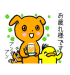 ワンワン★（個別スタンプ：21）