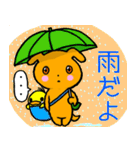 ワンワン★（個別スタンプ：22）