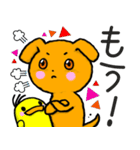 ワンワン★（個別スタンプ：25）