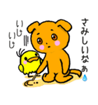 ワンワン★（個別スタンプ：26）
