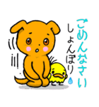 ワンワン★（個別スタンプ：27）