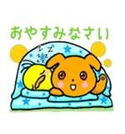 ワンワン★（個別スタンプ：28）