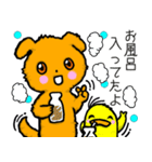 ワンワン★（個別スタンプ：30）