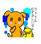 ワンワン★（個別スタンプ：32）