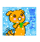 ワンワン★（個別スタンプ：35）