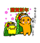 ワンワン★（個別スタンプ：39）