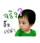 TaoMongKorn（個別スタンプ：1）