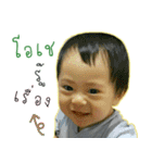 TaoMongKorn（個別スタンプ：5）