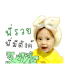 TaoMongKorn（個別スタンプ：9）