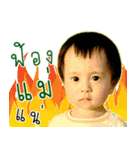 TaoMongKorn（個別スタンプ：10）