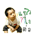 TaoMongKorn（個別スタンプ：11）